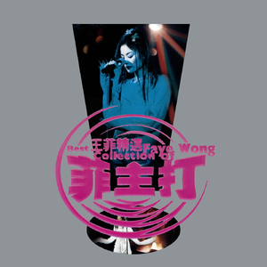 授索现代人A片三饭
