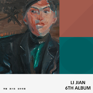 授索现代人A片三饭
