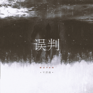 授索现代人A片三饭
