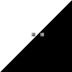 授索现代人A片三饭
