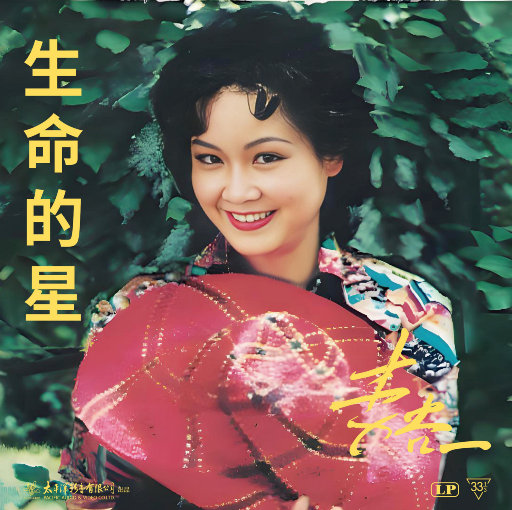 授索现代人A片三饭
